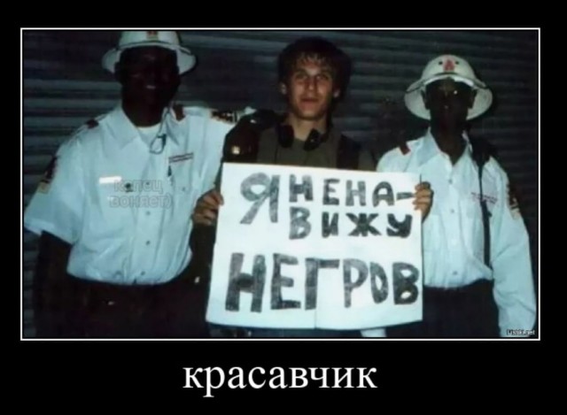 Аморальная деградация