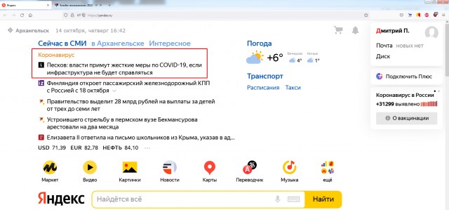 Зомби-апокалипсис 2022