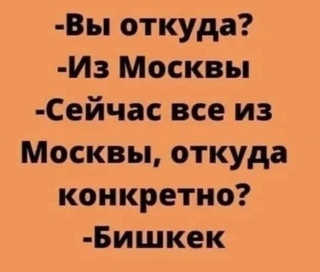 Баянисто-небаянистый юмор 21.10.21
