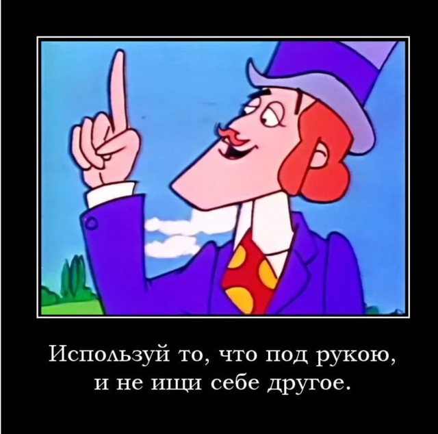 Побег