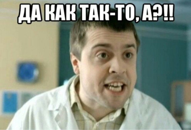 Долбо*б за рулём