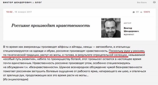 Виктор Шендерович покинул Россию в связи с уголовным делом из-за Пригожина