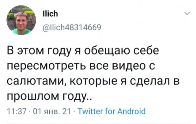Человек собаке друг и другие картинки под настроение 13.01.2022
