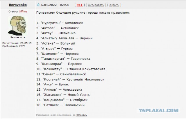 Часть российского контингента ОДКБ в Казахстане грузится в самолёты для возвращения в РФ