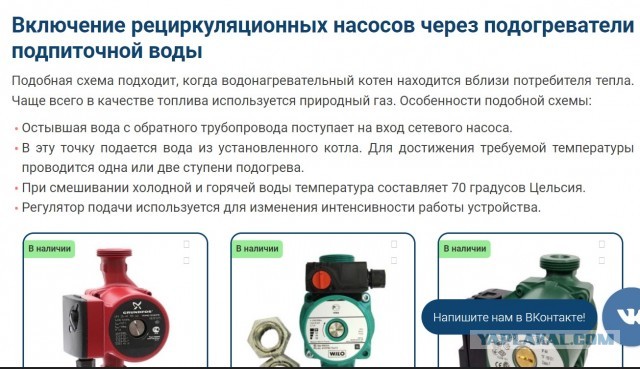 Делаем теплый двор