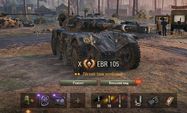 Wargaming 61
