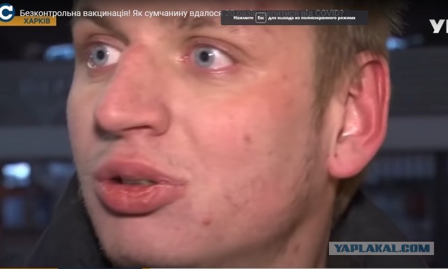 Украинец сделал 27 прививок от коронавируса ради денег