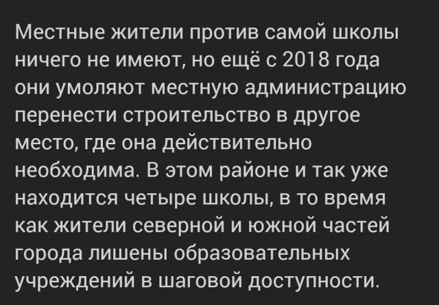 «Трэш» в Троицке продолжается: охрана избивает защитников леса и травит людей перцовым газом