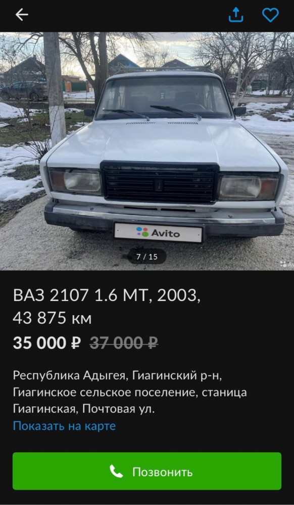 Дом за миллион рублей