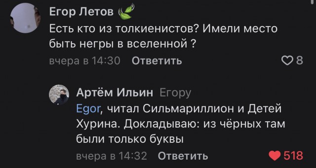 Забавные комментарии из социальных сетей (14.02.22)