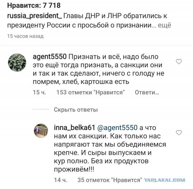 22.02.2022 - начало третьей мировой? Специально подбирали?
