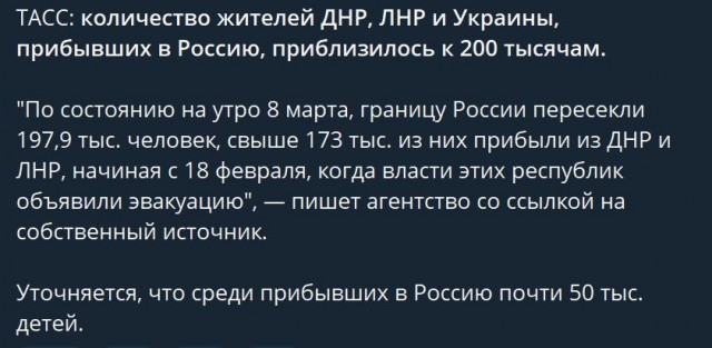 Пандемия. Коронавирус. Россия и мир. Часть 30.