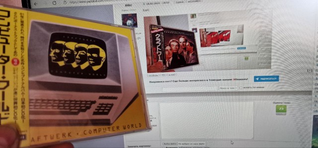 Музыка и музыканты: Kraftwerk