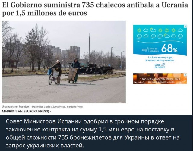 Пандемия. Коронавирус и съехавшие крыши. Россия и мир. Часть 32.