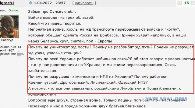 Российские войска нанесли ракетный удар по железнодорожным станциям на Украине