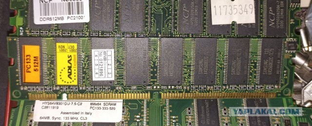 Ищу память PC133 SDRAM DIMM