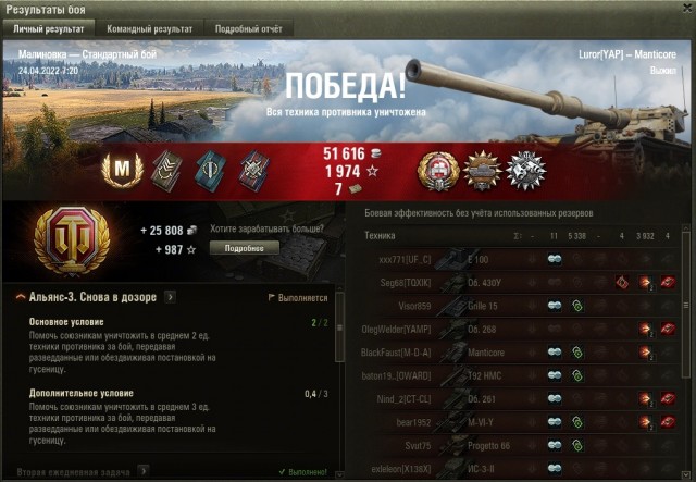 Wargaming 61