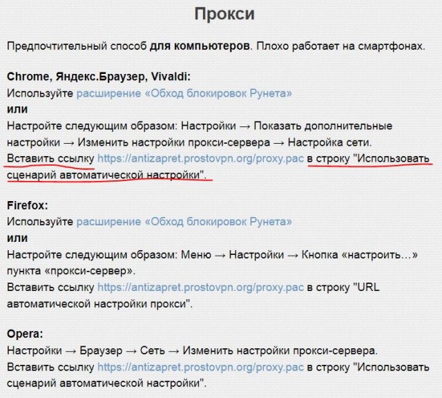 Не могу зайти на рутрекер....