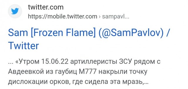 Следующим будет Иван Драго.