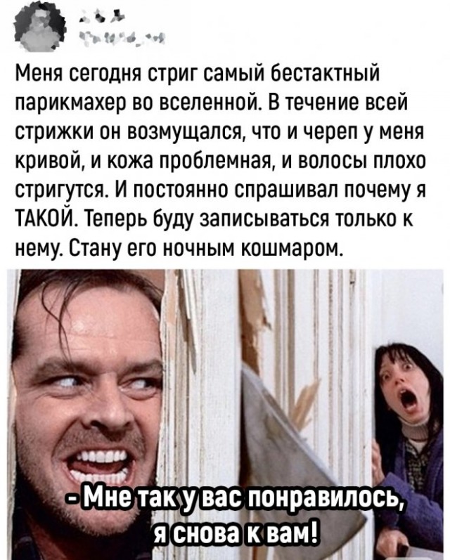 Картинки и мемы для настроения - 11