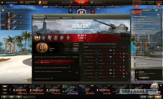 Wargaming 61