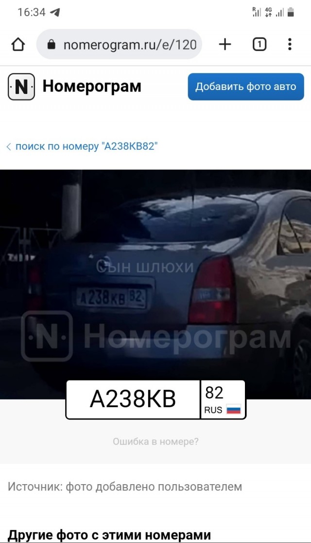 Наглядный пример отличия водителя от водЯтла