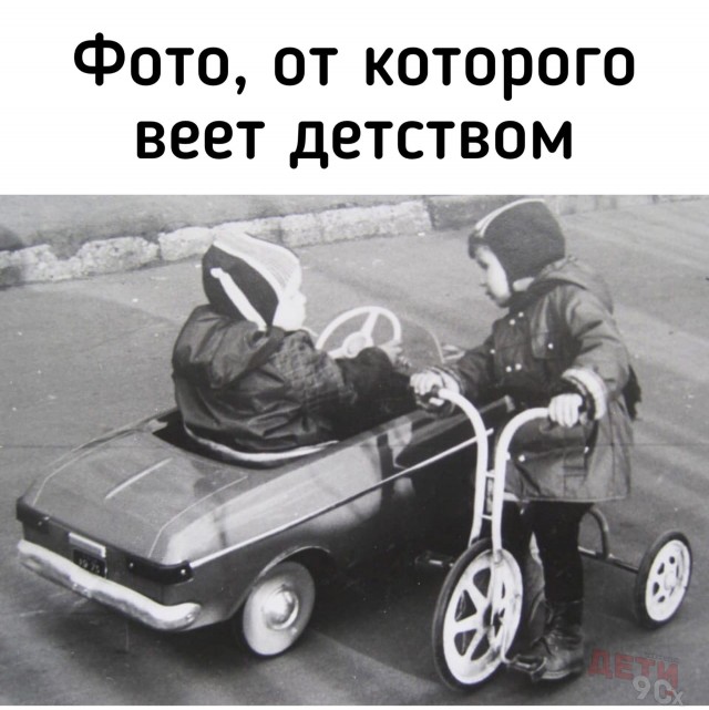 Как проходила жизнь без интернета