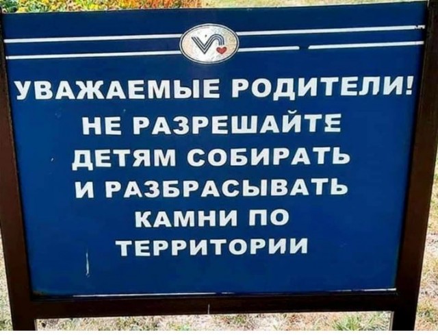 Пандемия съехавших крыш - разновидности болезни. Россия и мир. Часть 41.