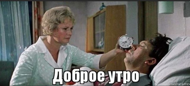 Пандемия съехавших крыш - разновидности болезни. Россия и мир. Часть 41.
