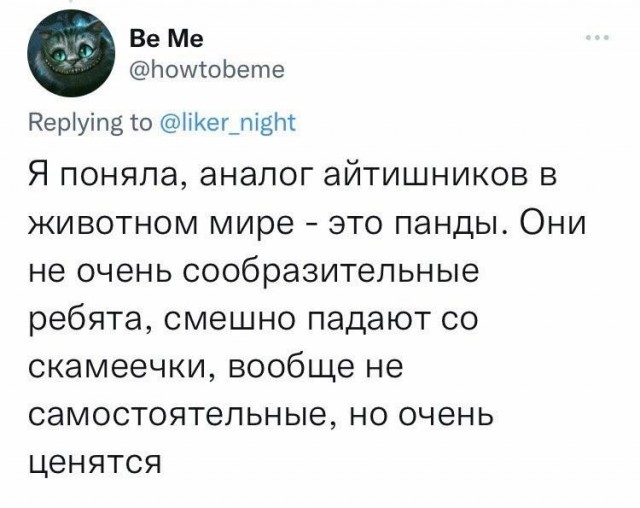 Немного мемчиков. Для взрослых. Часть 16