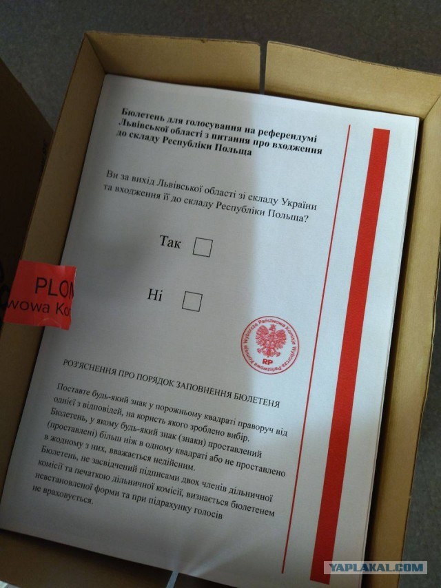 МИД Польши рекомендует своим гражданам покинуть территорию России