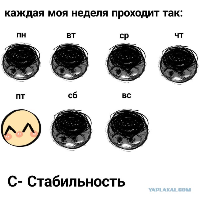Немного мемчиков. Для взрослых. Часть 19