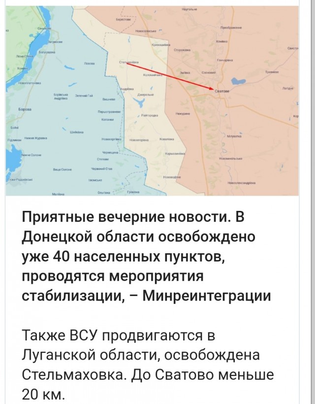 Удар по Донецку 23.08