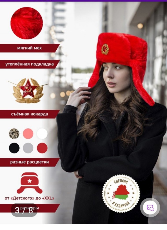 Что делает мужчина перед свиданием с любовницей?
