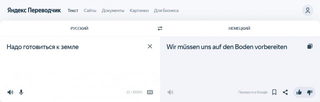 Кличко напомнил немцам, что Украина нуждается в помощи