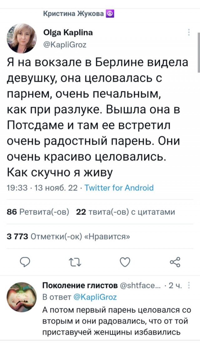 Немного картинок для настроения - 117