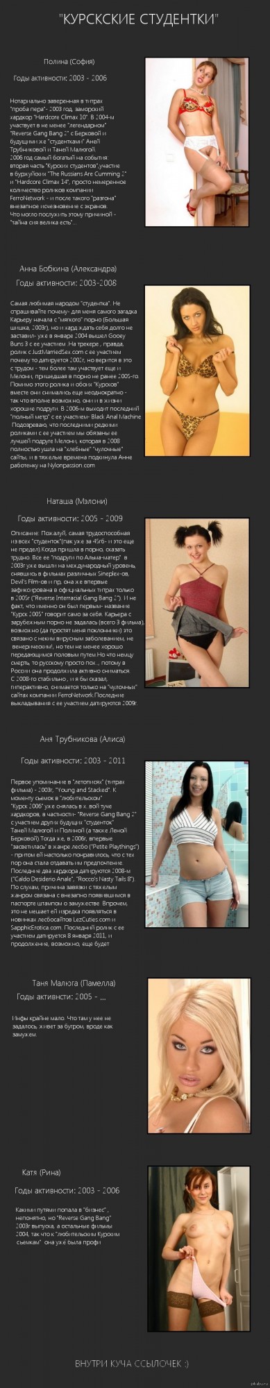 С международным днём студента!