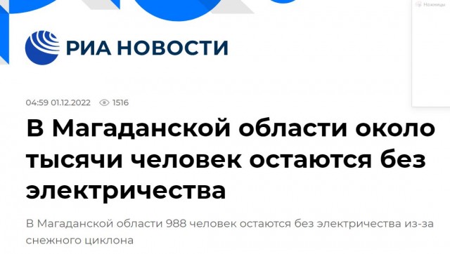 Победная поступь идиотизма по планете – том 3