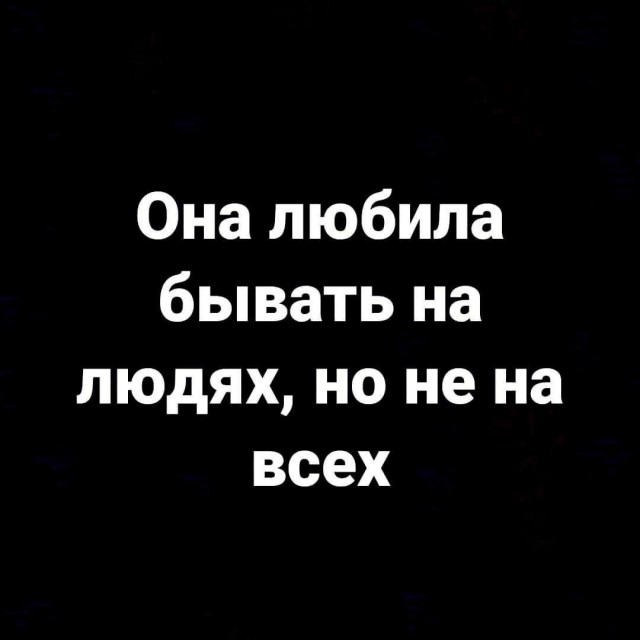 Немного мемчиков. Для взрослых. Часть 25
