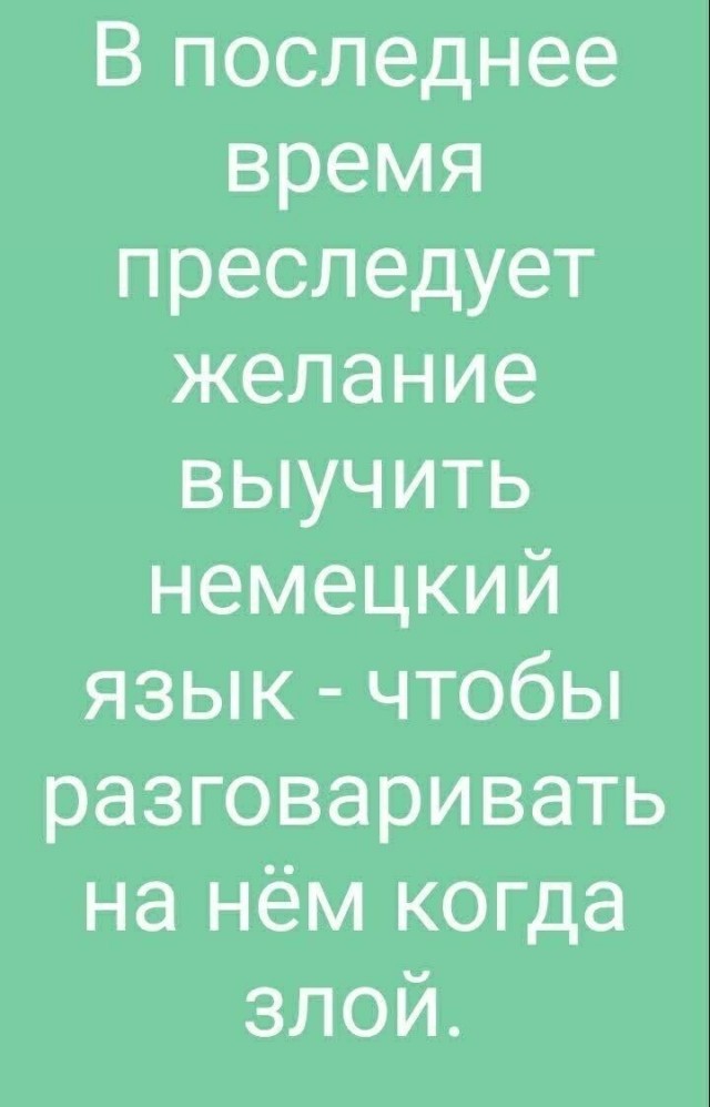 Юмор в картинках и без 15.12.2022