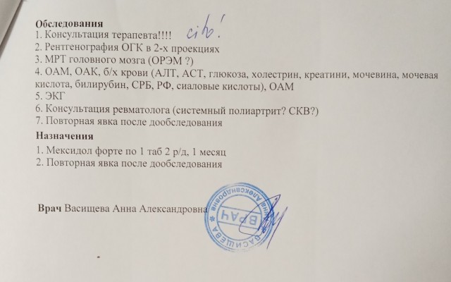 Победная поступь идиотизма по планете – том 4