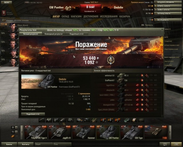 Wargaming 4