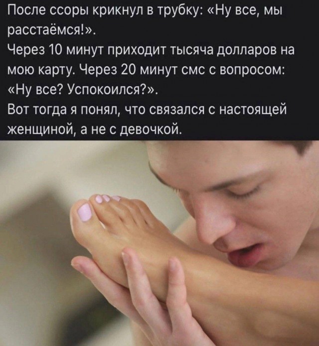 Картинки аморальные и всякие разные - 45