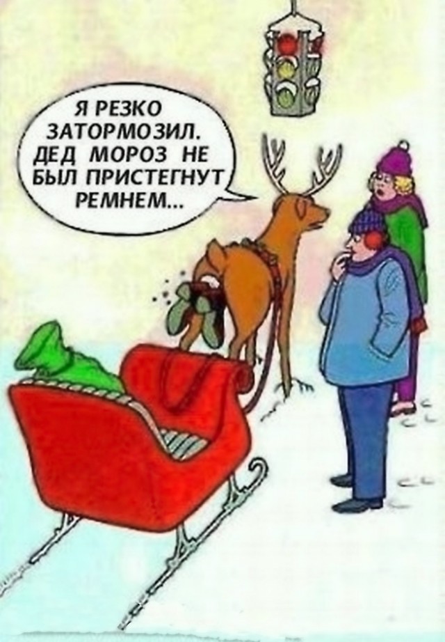 В Якутии дед Мороз так устал после новогодней ночи, что прилег отдохнуть на обочине в 30-градусный мороз