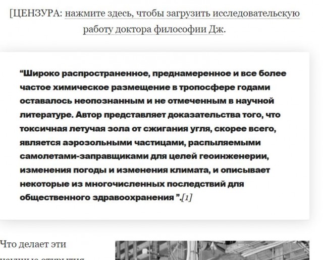 Победная поступь идиотизма по планете – том 5