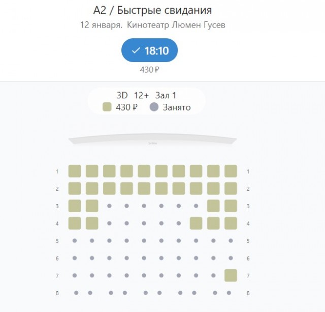 Кассовые сборы фильма «Чебурашка» превысили в России 3 млрд рублей