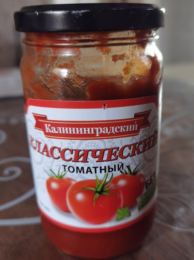 Какой кетчуп лучший?