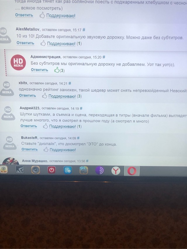 Уот так уот! Фанаты Курицына накрутили рейтинг на Кинопоиске