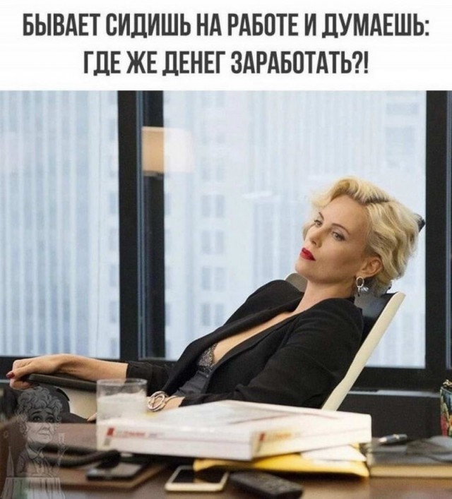 Картинки и мемы, всем хороших выходных
