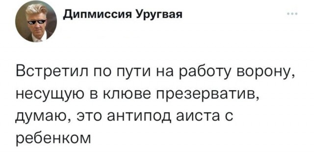 Картинки аморальные и всякие разные - 47